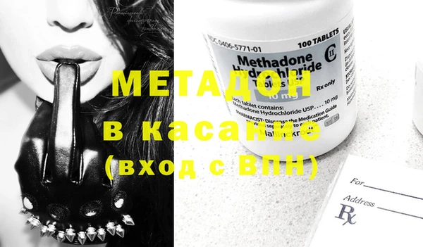 mdma Бронницы