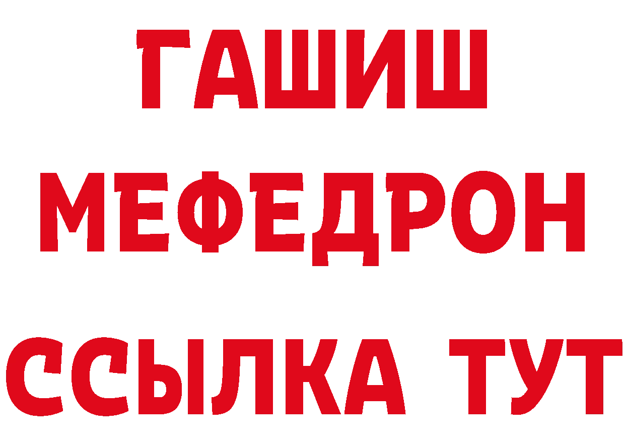 Бутират Butirat как войти дарк нет hydra Светлый